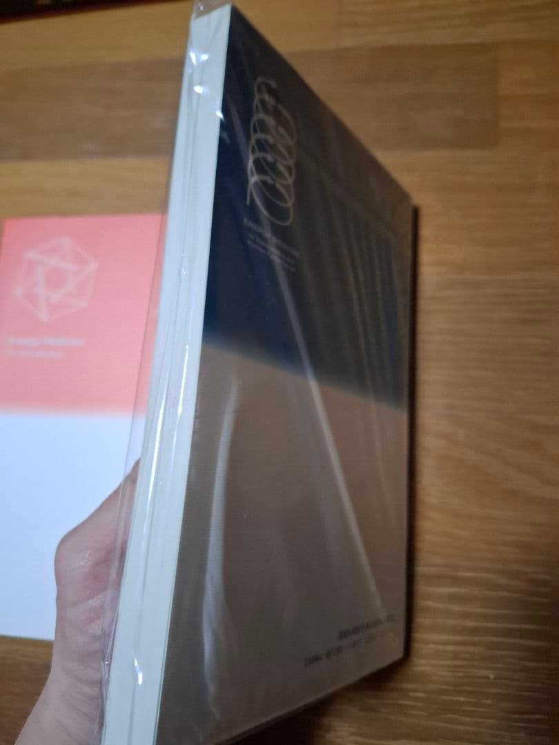 ジェームズ L オシュマン著 帯津良一監修エネルギー医学の原理と療法シリーズ