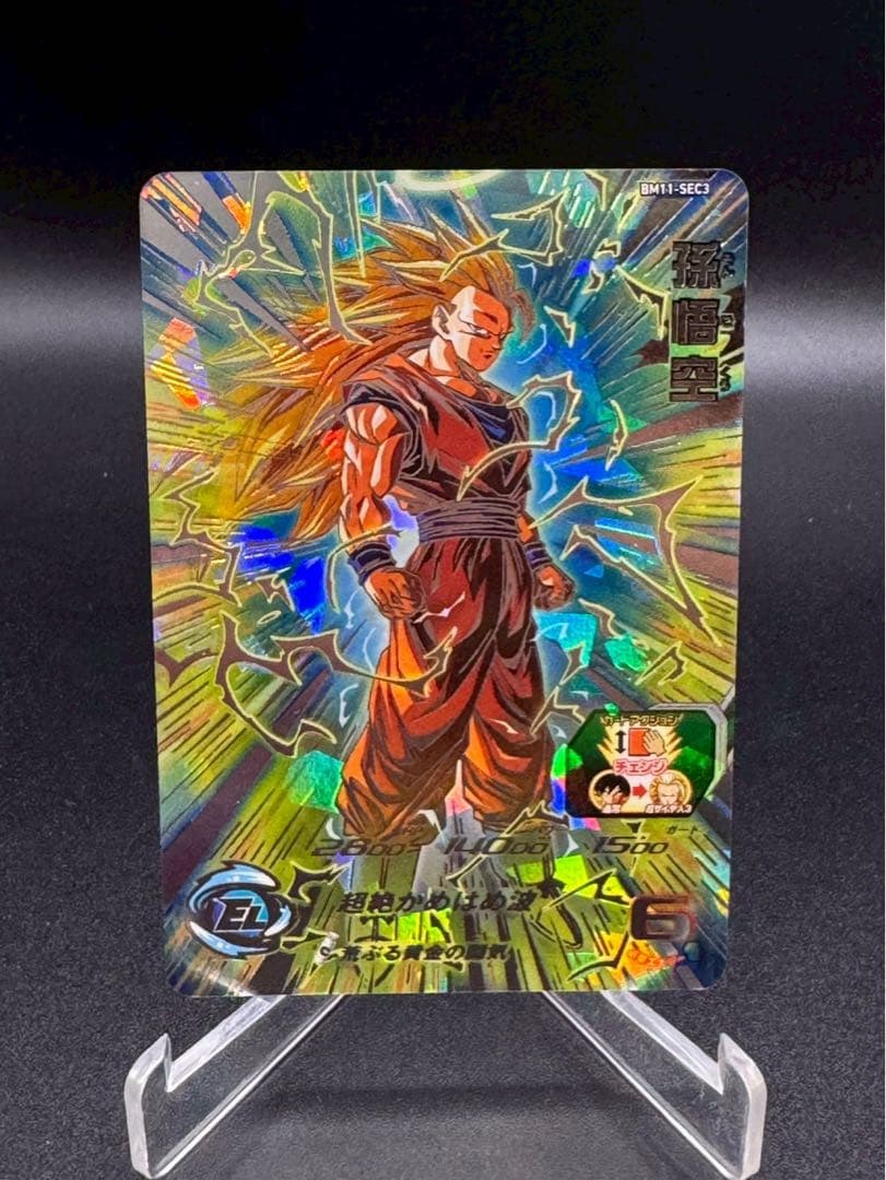 スーパードラゴンボールヒーローズ　bm11-sec3 孫悟空