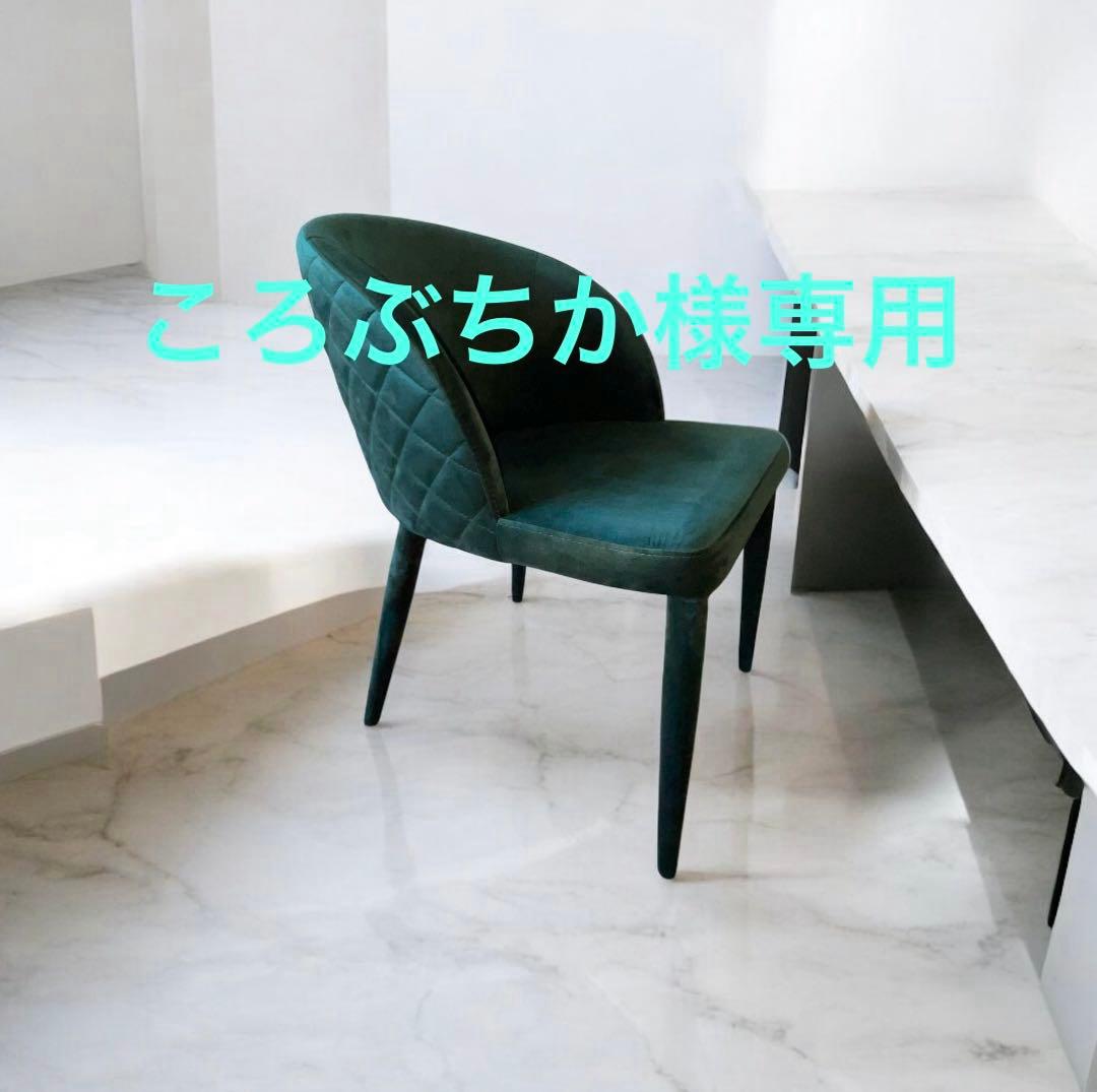 <美品>モーダエンカーサ ダイニングチェア 1脚②