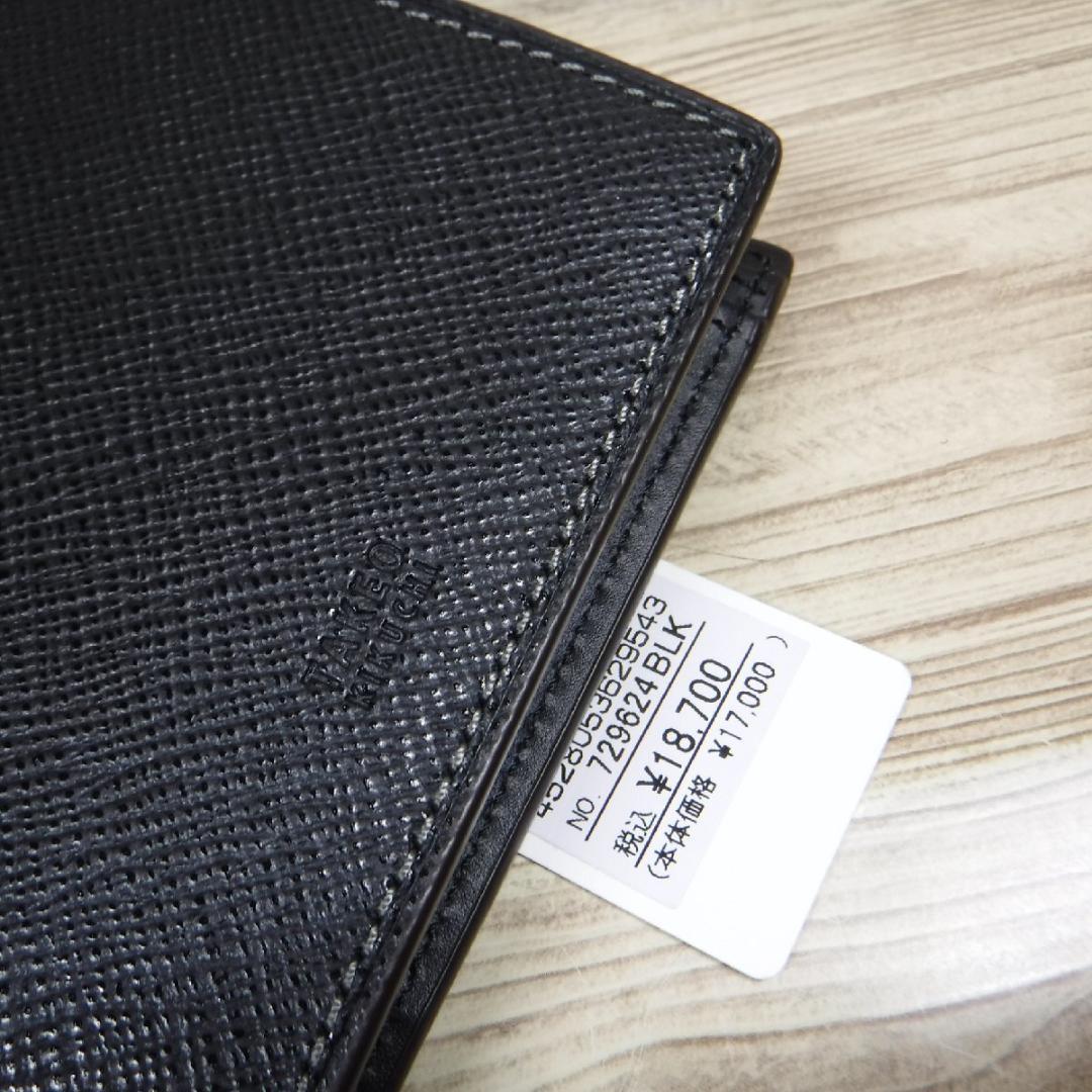 タケオキクチ 定価1万8700円 黒 二つ折り財布 英国王室御用達レザー 牛革