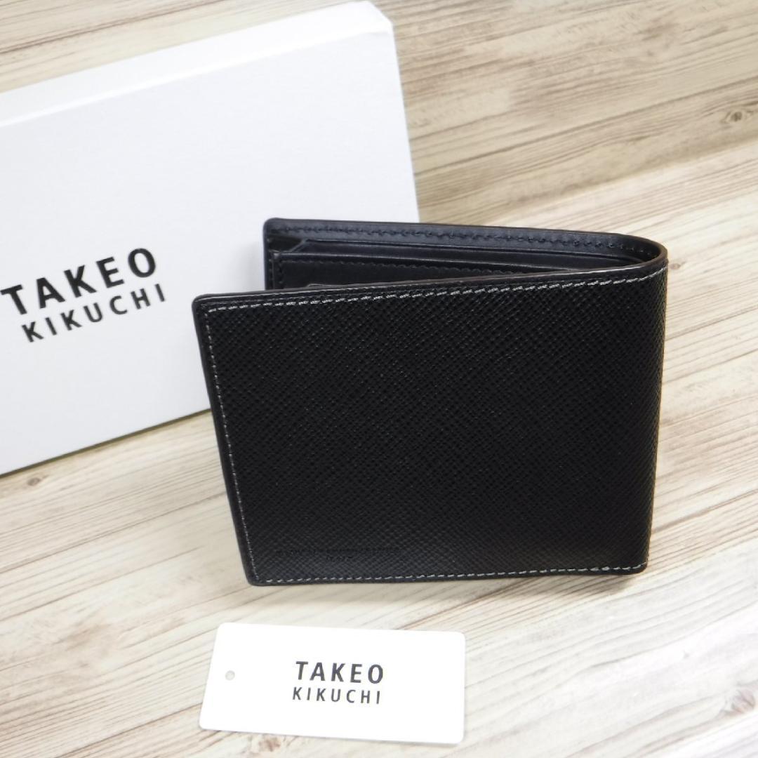 タケオキクチ 定価1万8700円 黒 二つ折り財布 英国王室御用達レザー 牛革