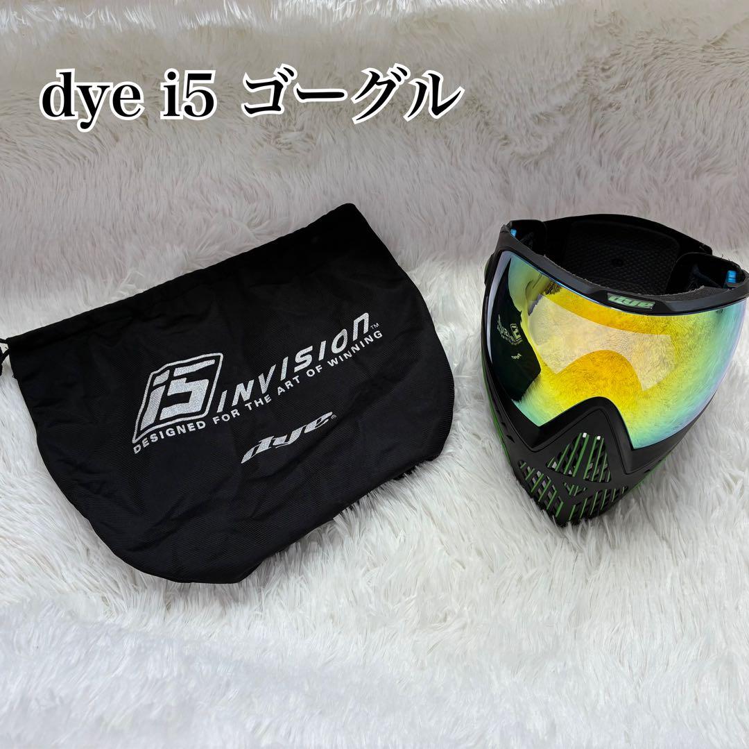 dye i5 ペイントボールマスク ゴーグル エメラルド　2.0 収納袋付き