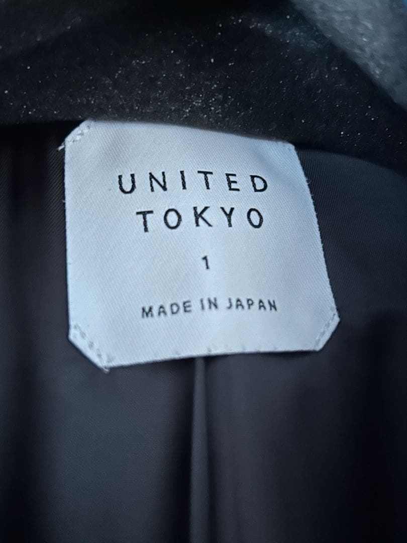 【美品】UNITED TOKYO ロングコート