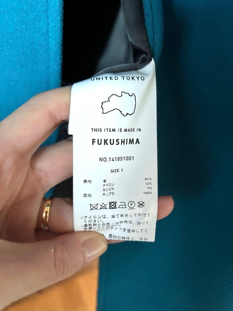 【美品】UNITED TOKYO ロングコート