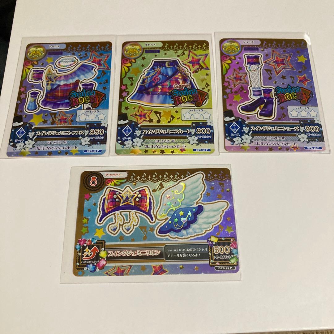 ゲームセンター・ゲームカード stone