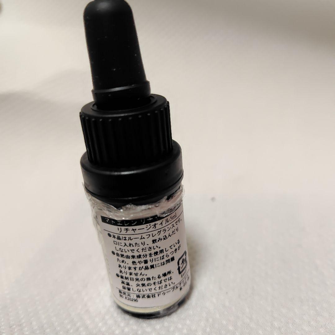 MAD et LEN マドエレン ポプリ ミニ アンバー リチャージオイル