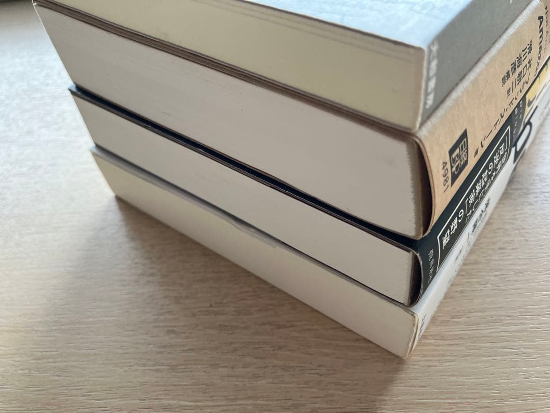 21冊セット　ビジネス&IT本