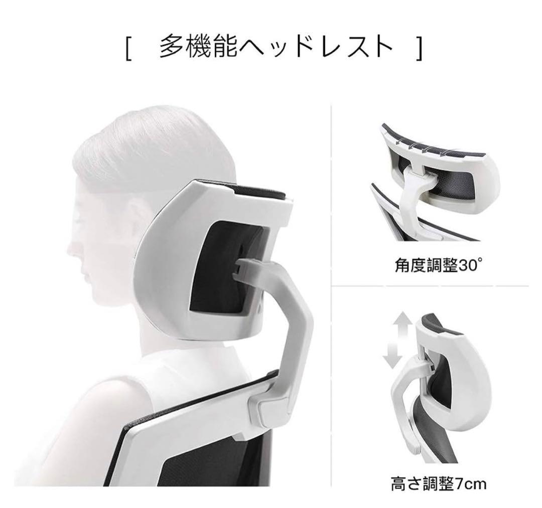 し*た様 近日出品終了★美品　Hbada 人体工学リクライニングデスクチェア　ホ