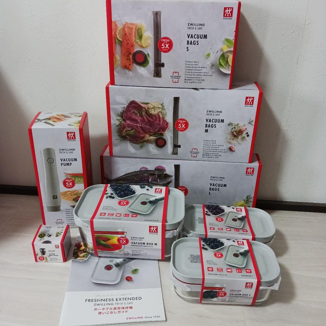 【新品・未使用】ツヴィリング真空保存機8点セット