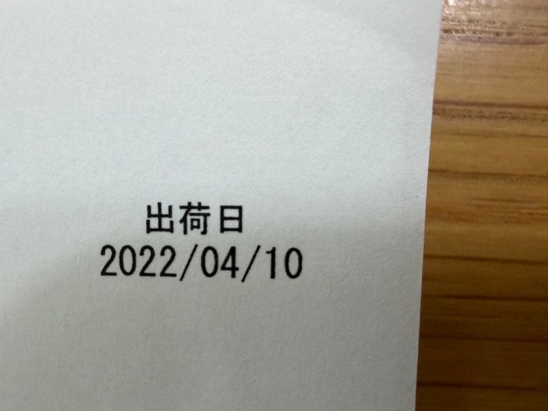 【美品】ソフトバンク　キッズフォン2 ミントカラー