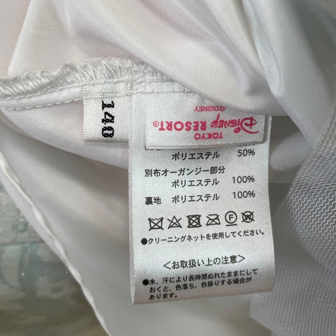 ディズニービビディバビディブティック　シンデレラドレス　140センチ