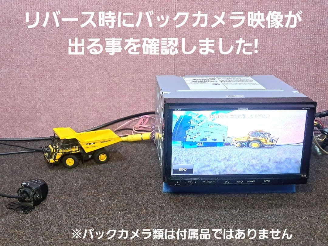 取説付属★三菱電機メモリーナビ NR-MZ40 DVD再生・地デジTV★動作良好