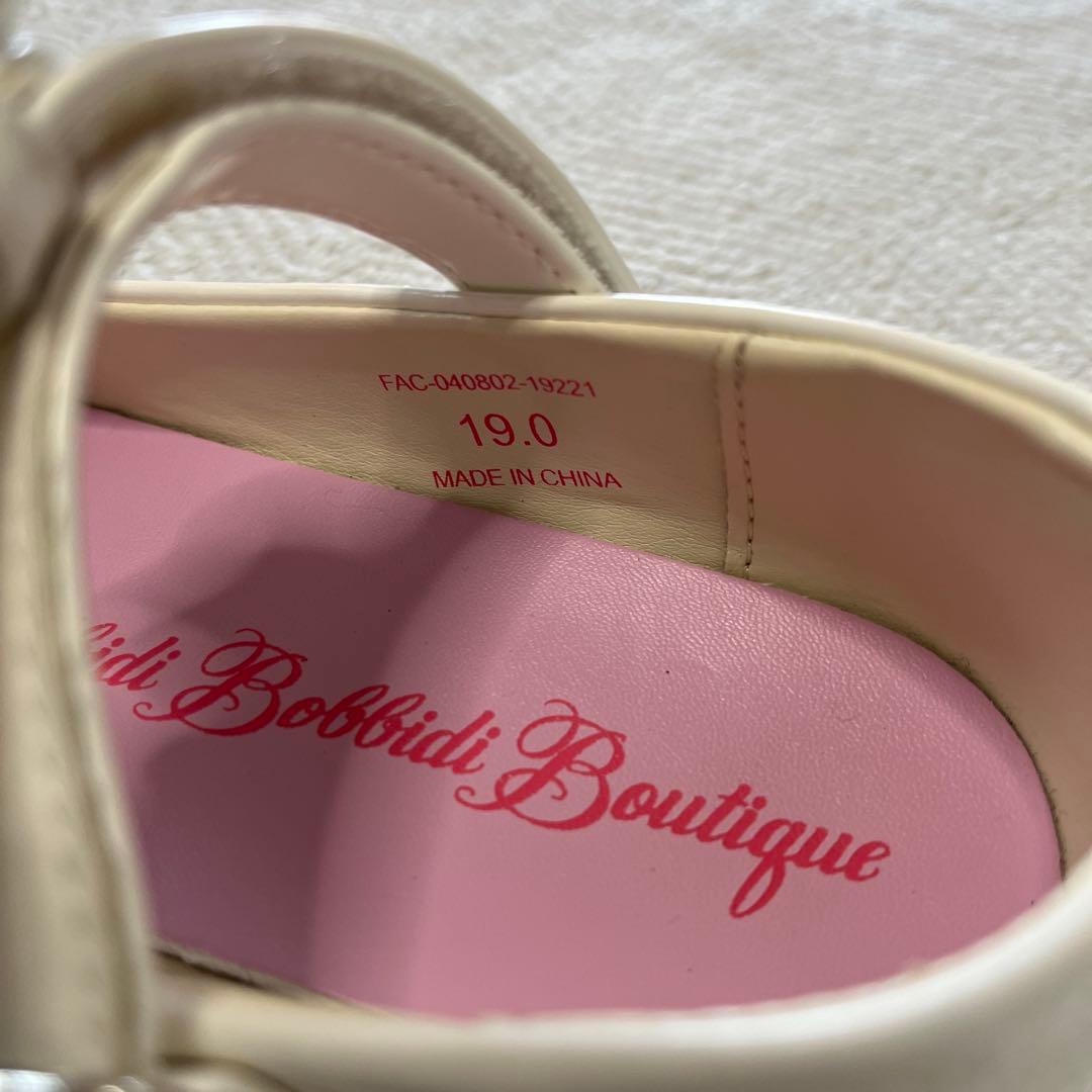 ビビディバビディブティック エルサ110 セット売り 最終値下げm(_ _)m