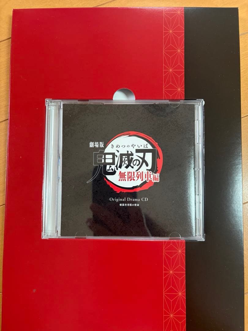 【ほぼ新品】鬼滅の刃無限列車編DVD、CDセット