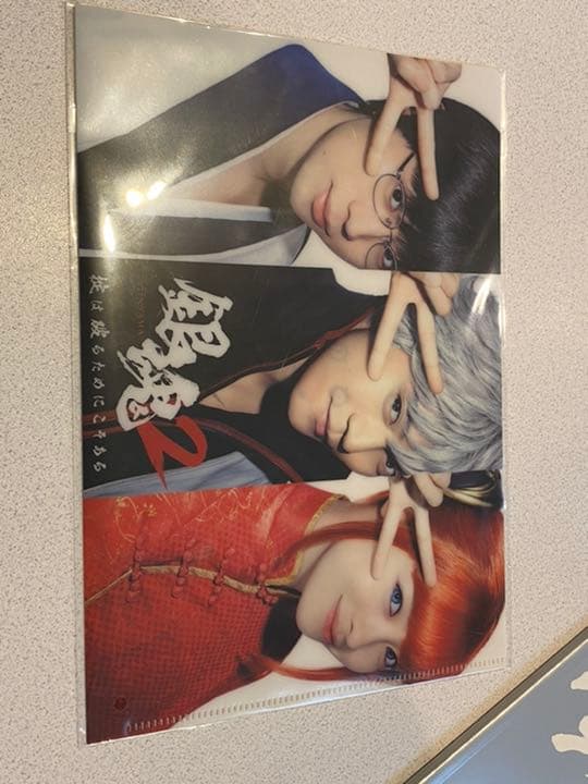 銀魂2 DVD(初回限定版)＆劇場パンフレット