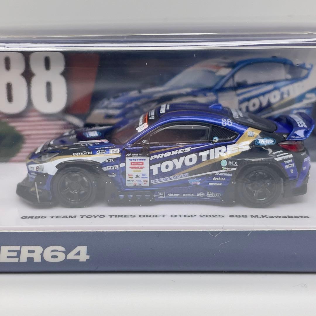 innoモデル1/64 1GR86 D1GP東京オートサロン限定　2台セットです