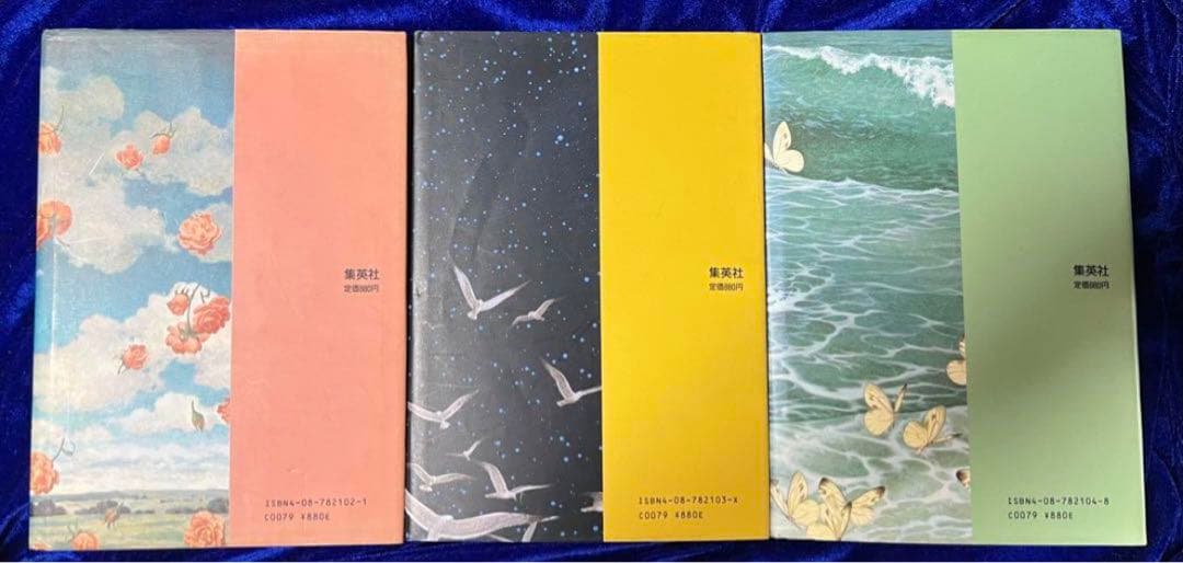 【集英社】内田善美イラストクロス＋草迷宮・草空間＋星の時計のLiddell×3