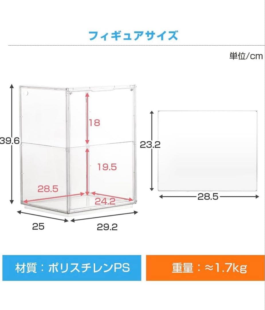 八番屋　積み重ね可能 フィギュアケース 4セット　まとめ