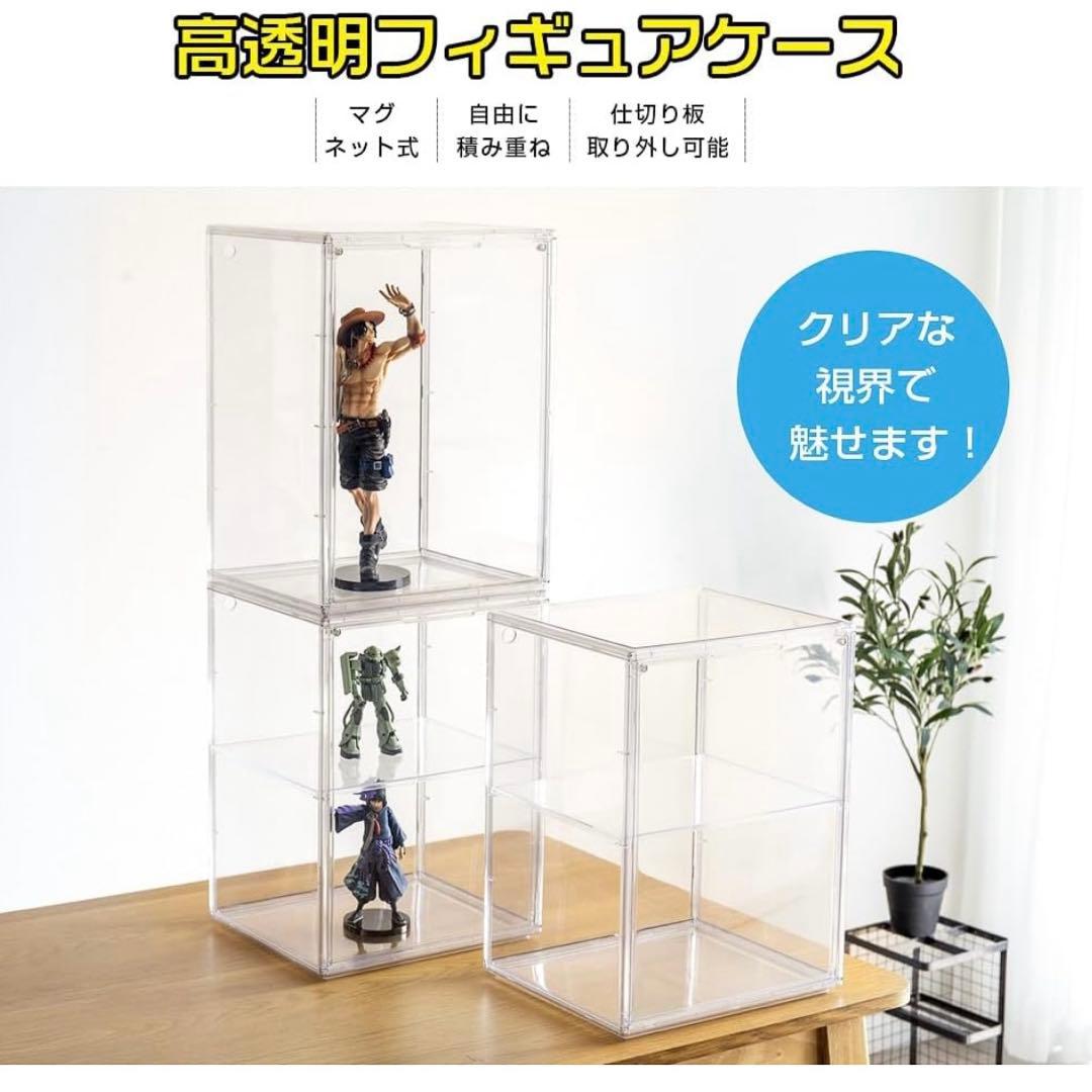 八番屋　積み重ね可能 フィギュアケース 4セット　まとめ