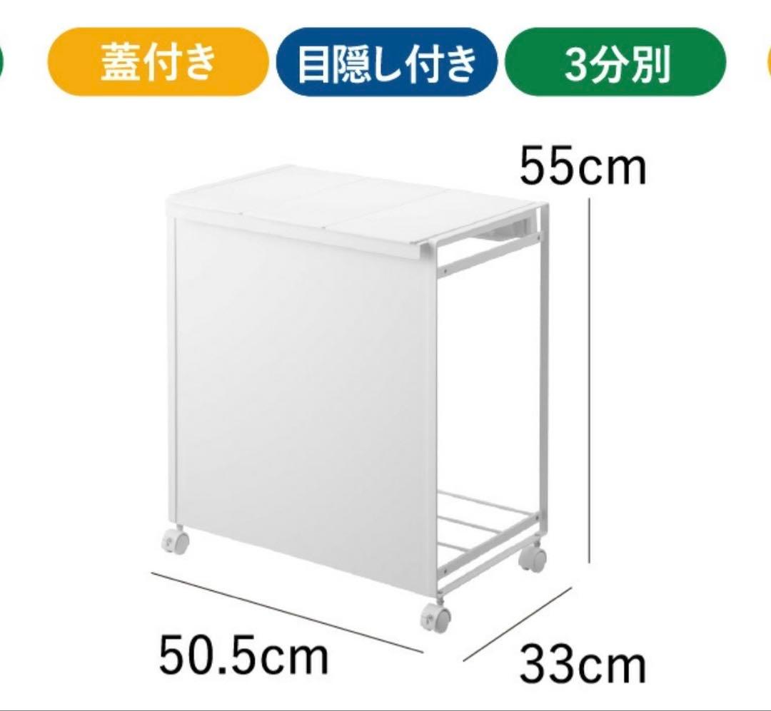 Tower 山崎実業 3分別 黒ごみ箱 キャスター付