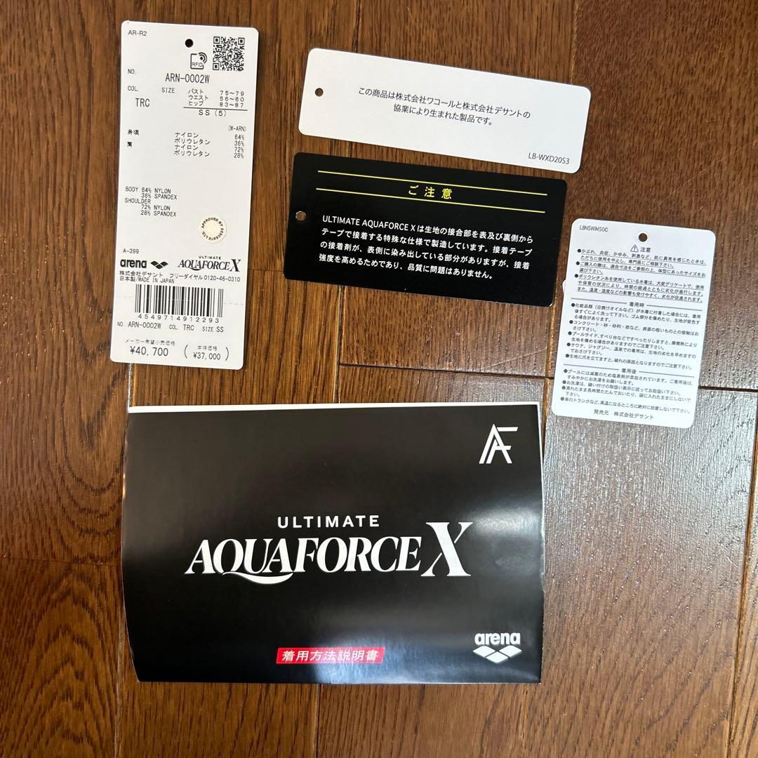 arena アルティメットアクアフォースX サイズXS