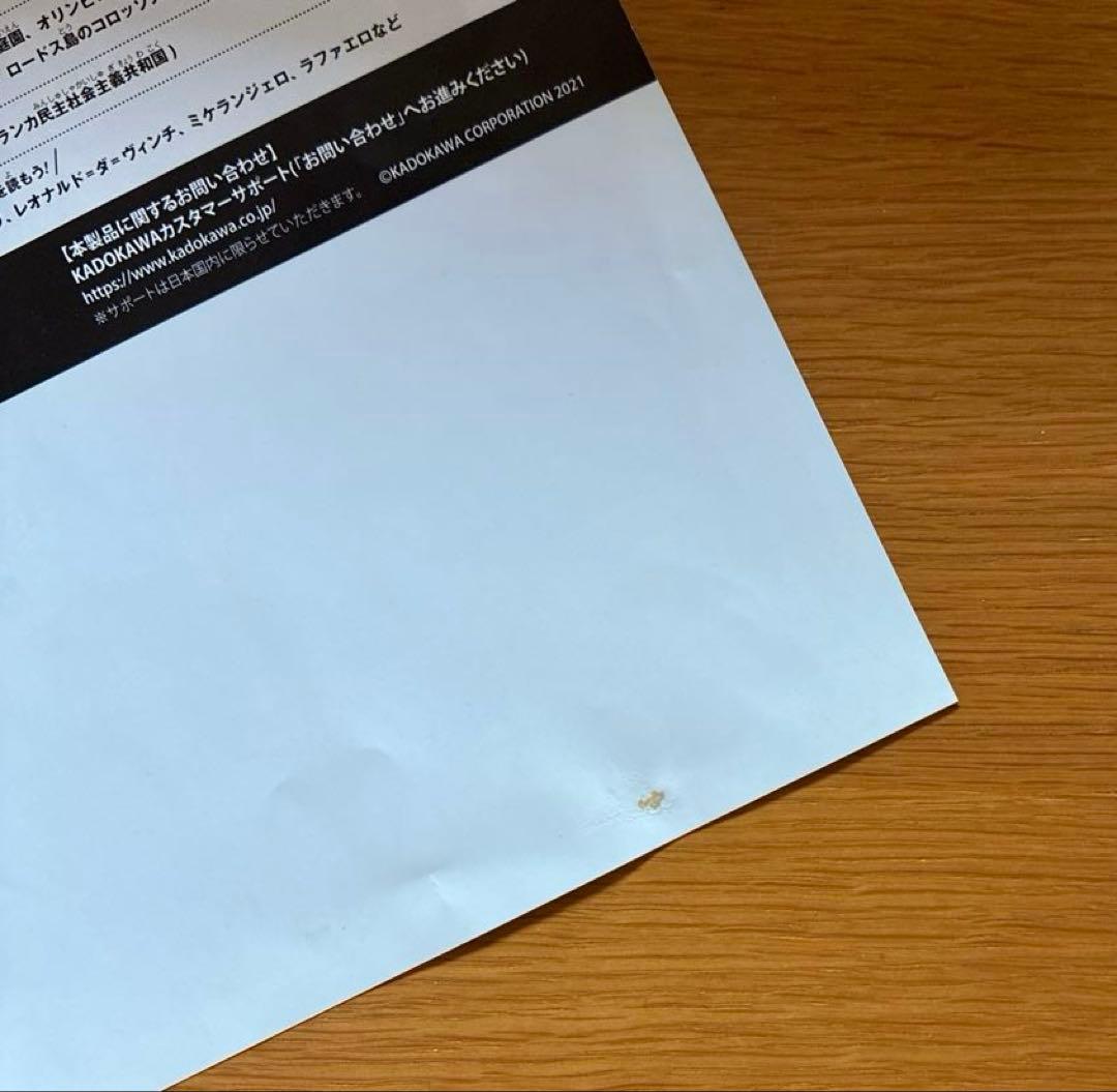 角川まんが学習シリーズ　世界の歴史　全20巻　限定3大特典付き