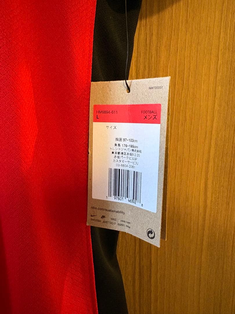 ぷ*マ様 浦和レッズ ユニフォーム 2025 CWC仕様 13 渡邊凌磨