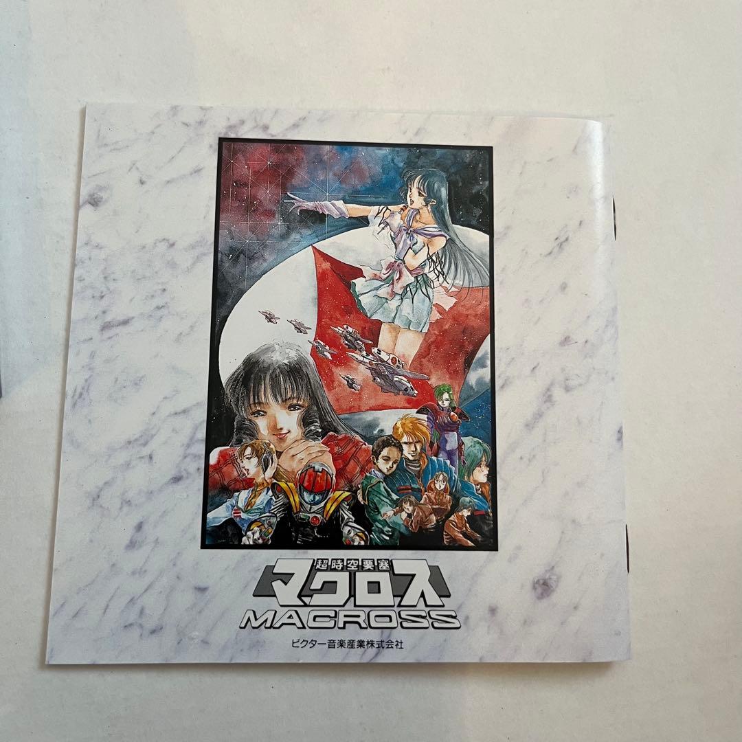 MACROSS THE COMPLETE 3枚組CD