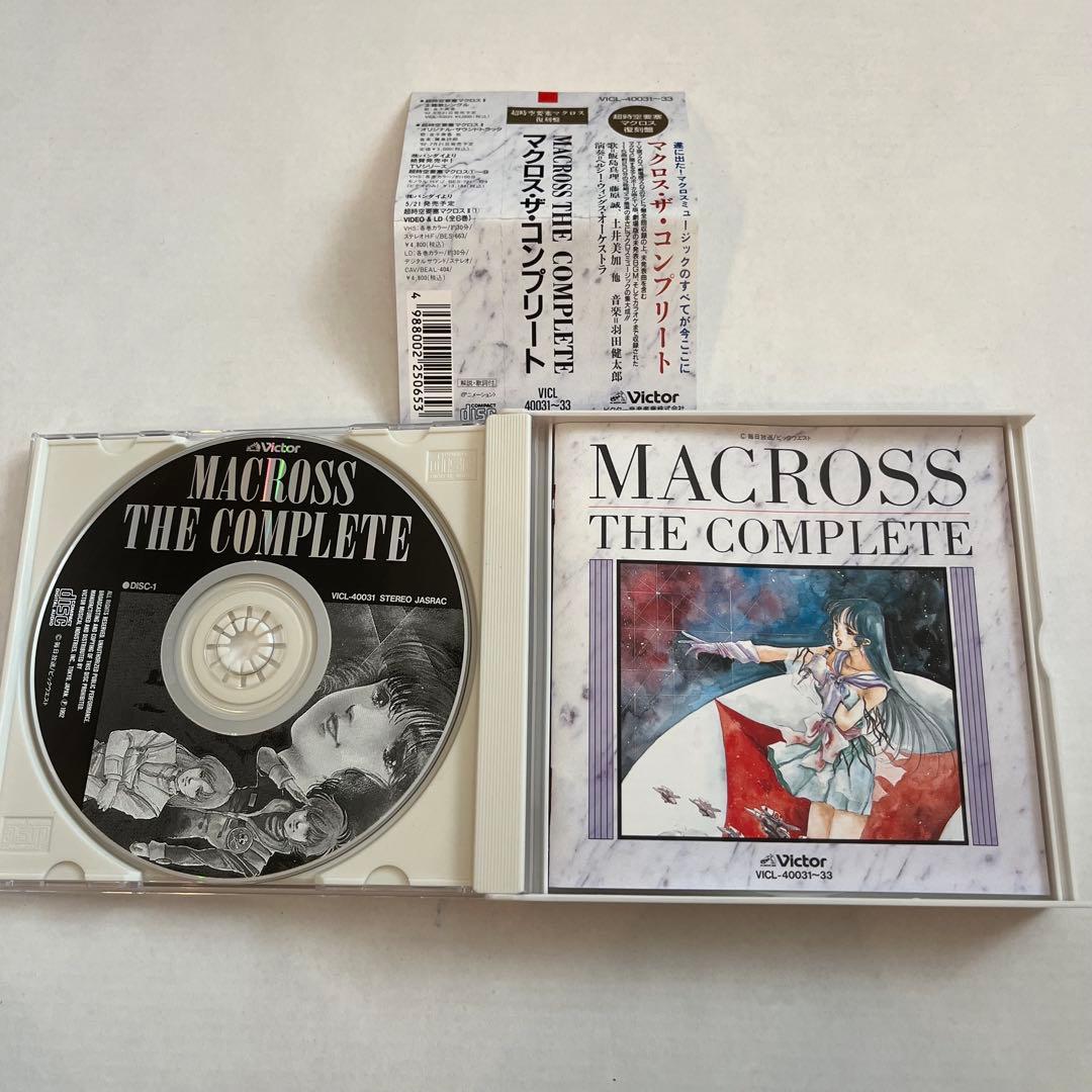 MACROSS THE COMPLETE 3枚組CD