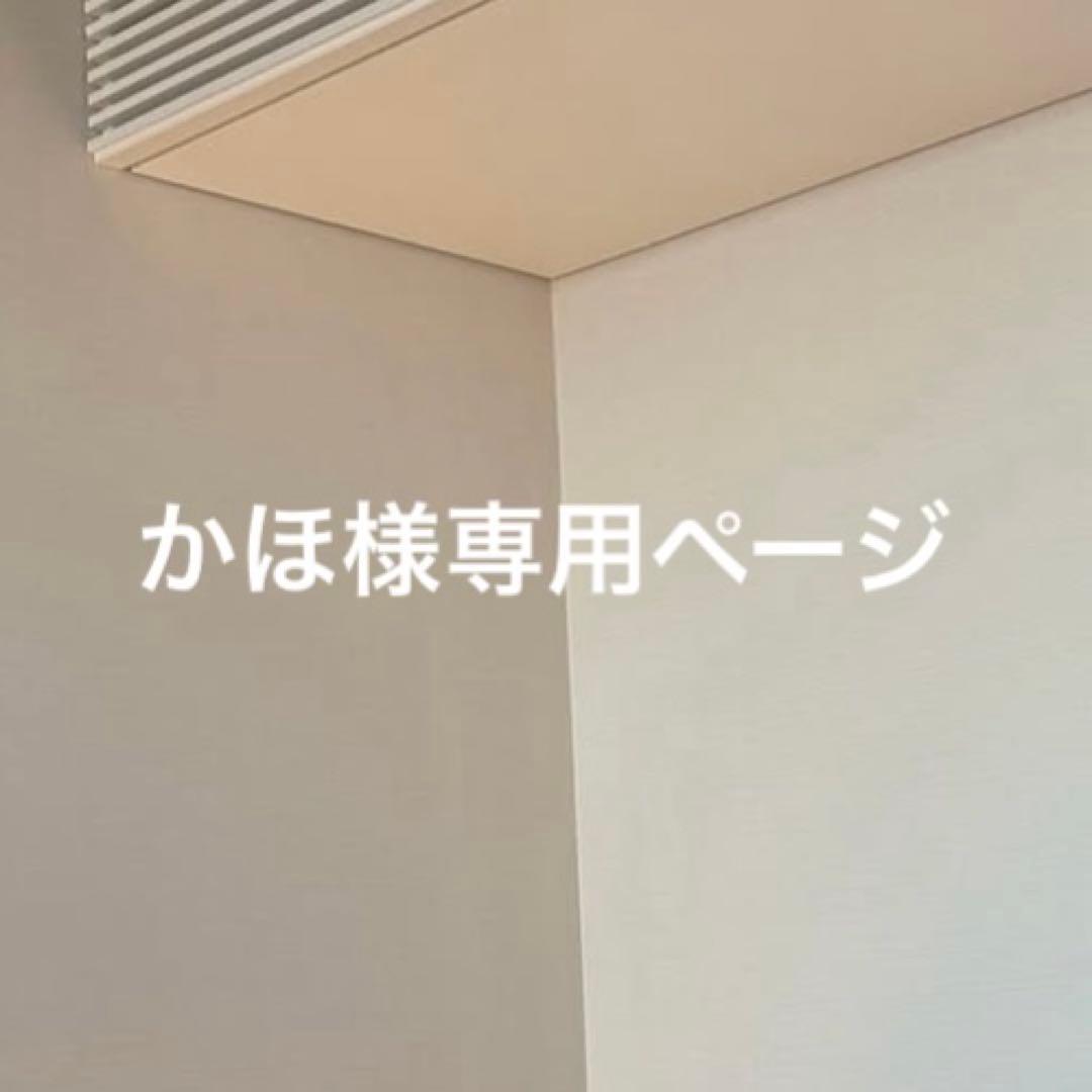 かほページ