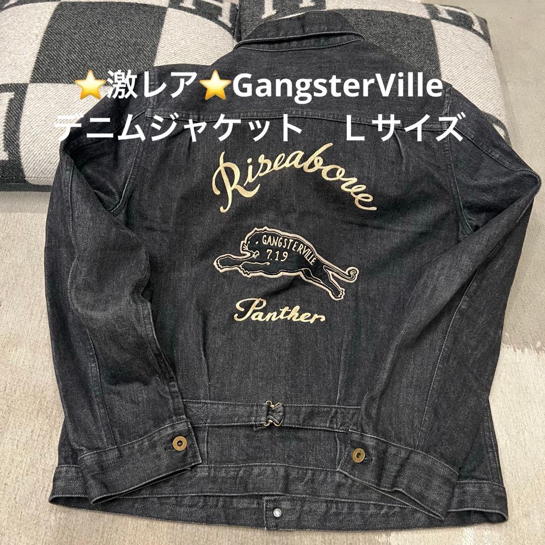 ⭐️激レア⭐️GangsterVille ギャングスタービル　デニムジャケット　Ｌ