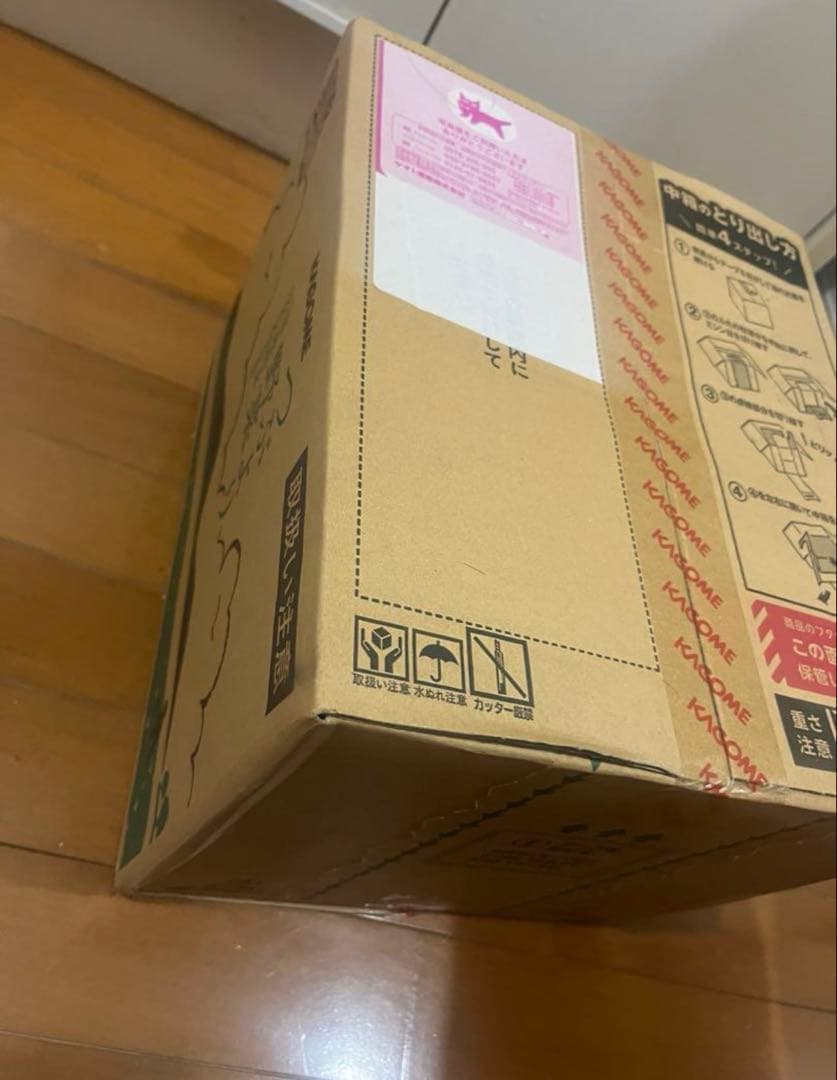 つぶより野菜30本入り✖️2箱