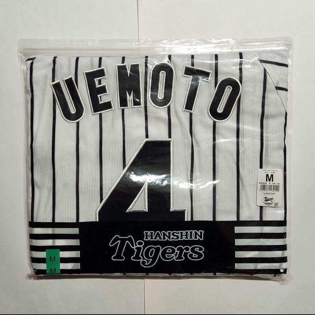 阪神タイガース レプリカユニフォーム 4番 上本博紀選手 サイン入り