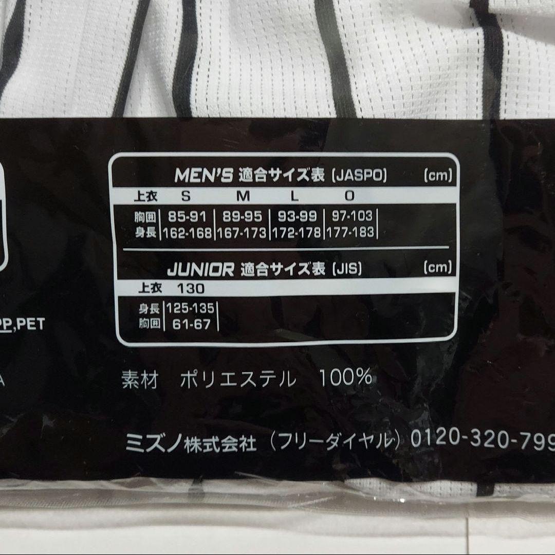 阪神タイガース レプリカユニフォーム 4番 上本博紀選手 サイン入り