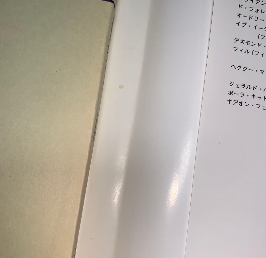 ジョン・ディクスン・カー　カーター・ディクスン　ハヤカワ文庫　セット