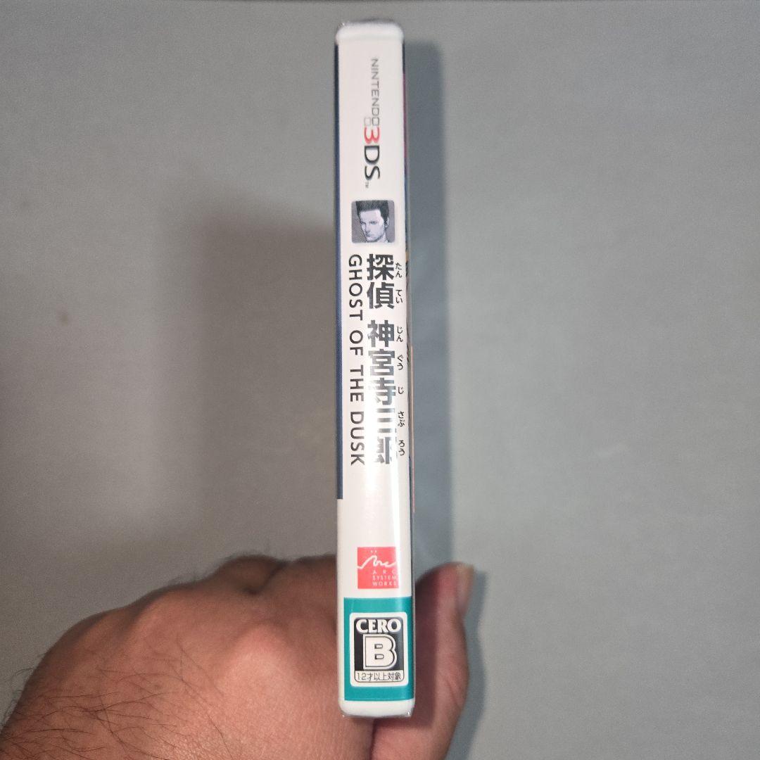 【新品未開封】3DS 探偵 神宮寺三郎 GHOST OF THE DUSK
