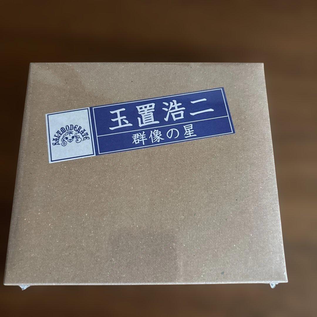 玉置浩二 群像の星 FC限定セット