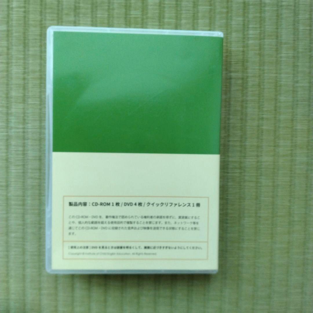 パルキッズ　プリスクーラー＆キンダー　児童英語研究所