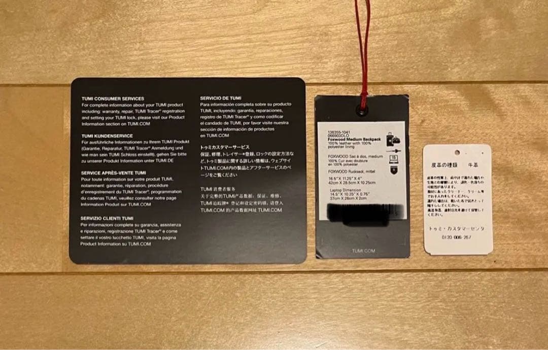 TUMI バックパック