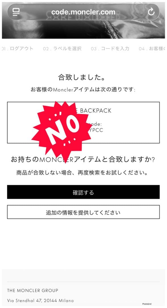 R*E様 超美品 2023AW モンクレールMONCLER ARDECHE ダウ