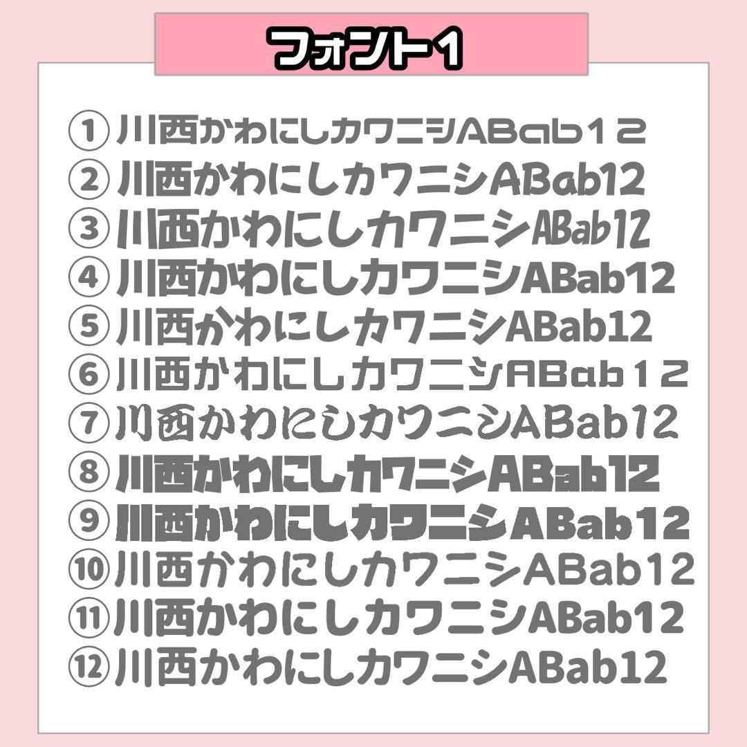にこ様2/20SP削除 うちわ文字 連結文字 応援ボード オーダー うちわ屋さん
