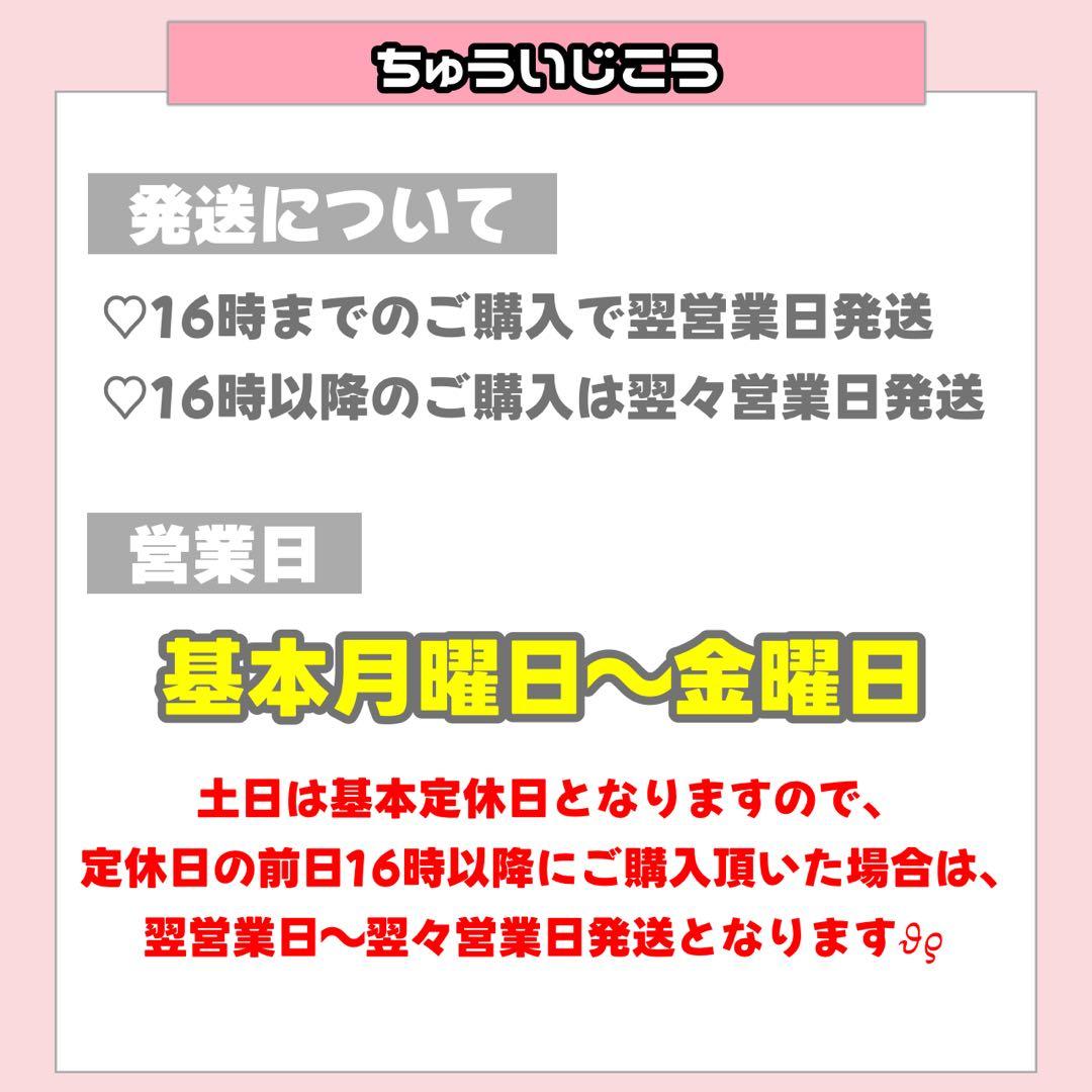にこ様2/20SP削除 うちわ文字 連結文字 応援ボード オーダー うちわ屋さん
