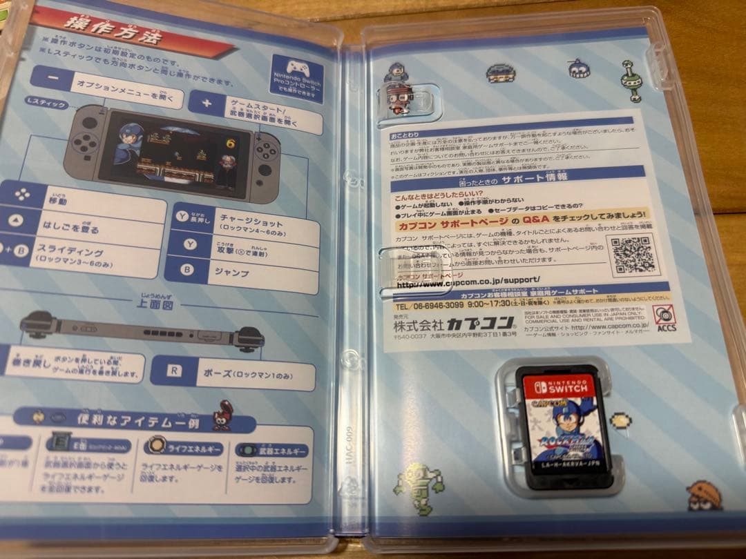 【美品】 Switch ロックマン&ロックマンX 5in1 スペシャルBOX