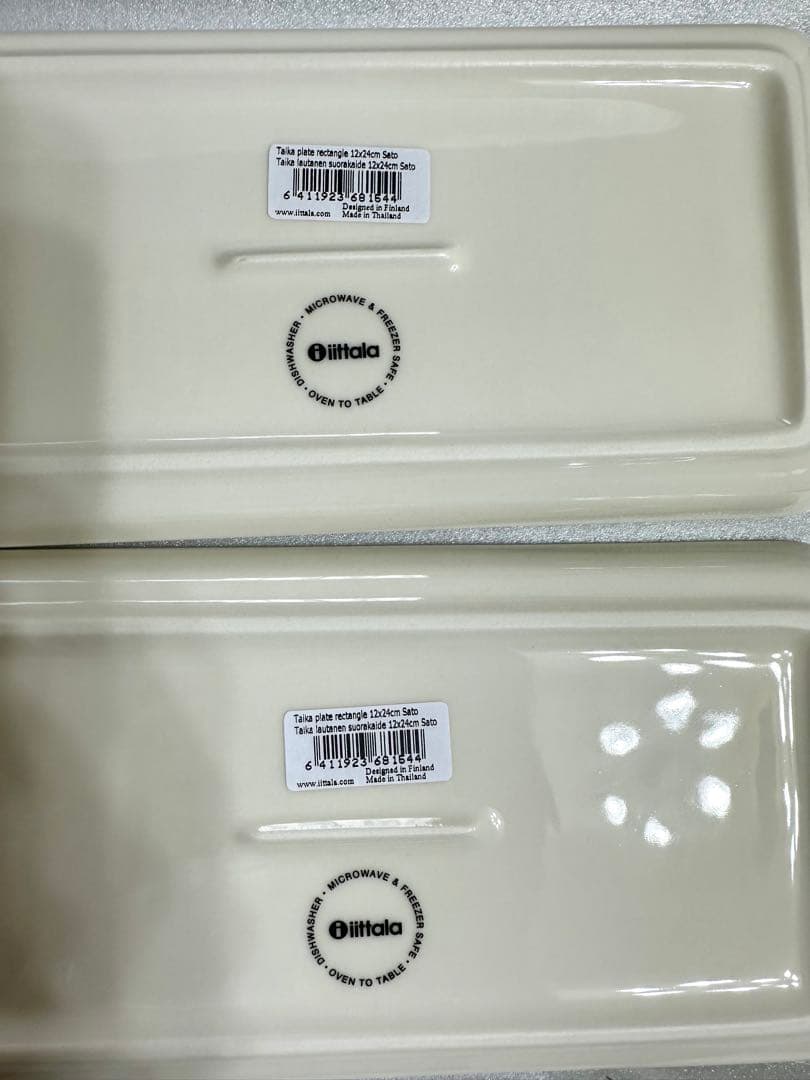 イッタラ福袋　ティーマ　タイカ