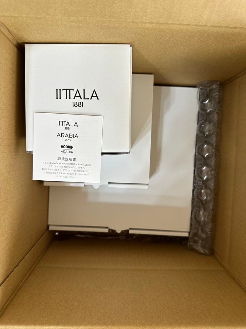 イッタラ福袋　ティーマ　タイカ