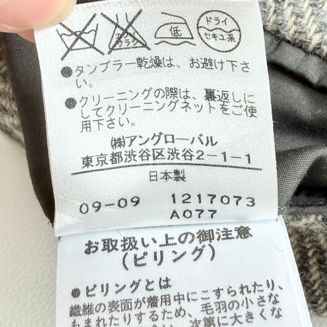 マーガレットハウエル ヘリンボーン ウール 比翼ボタン ツイードチェスターコート