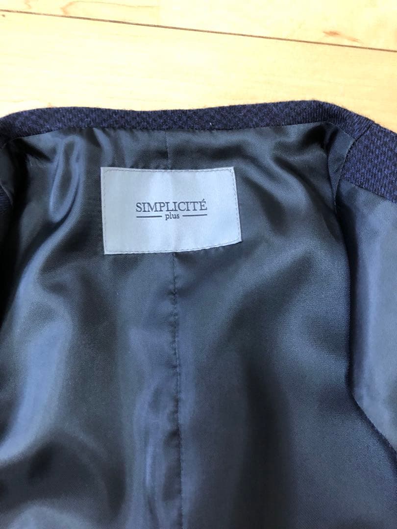 SIMPLICITÉ plus カジュアルスーツ　3ピース最終価格