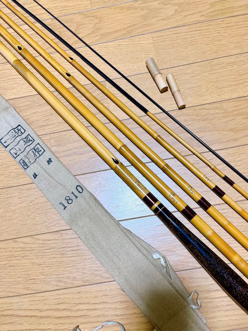 超希少　一心竹　山城　特作　和竿　へら竿　18.1尺