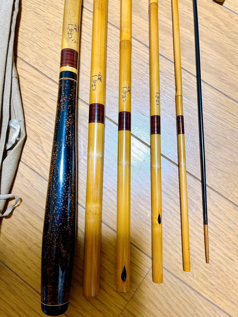 超希少　一心竹　山城　特作　和竿　へら竿　18.1尺