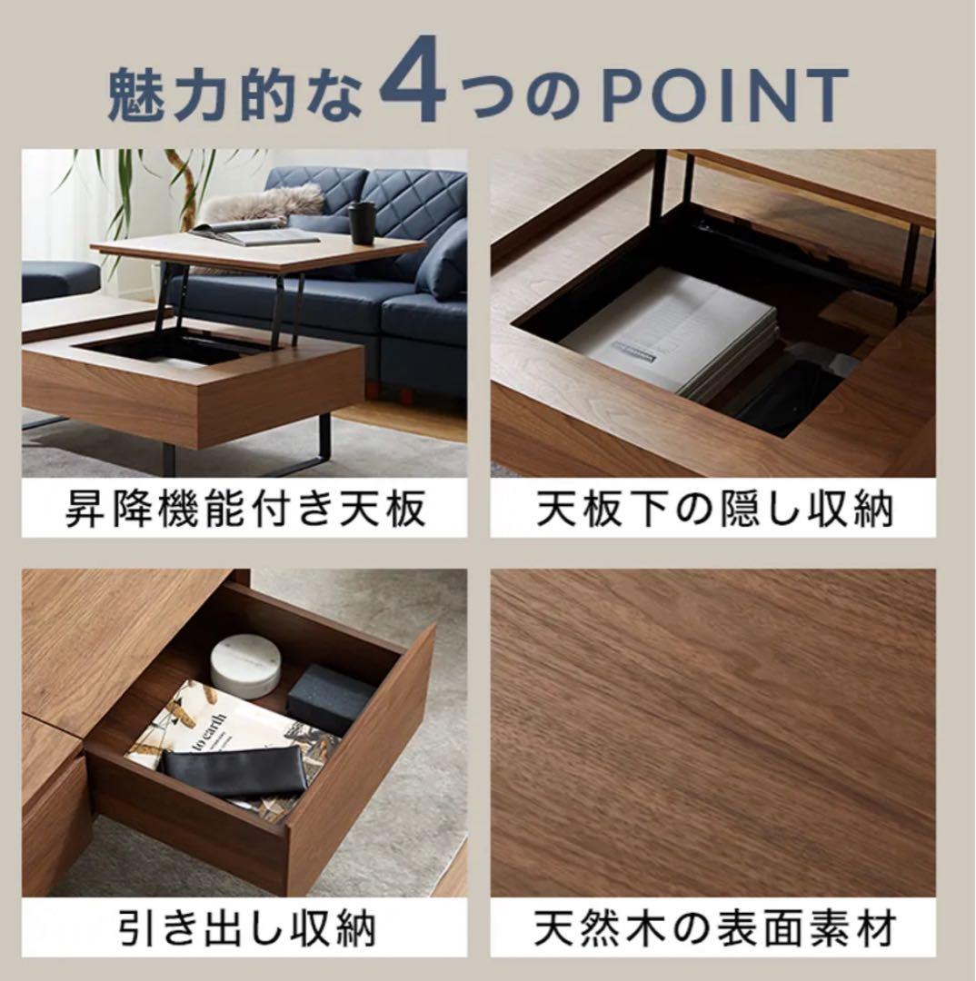 【送料込】幅120 昇降式 センターローテーブル